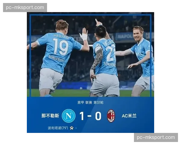 尤文图斯2-0热那亚距前四仅1分，意甲五轮不败欧冠资格在望