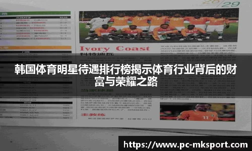 mk体育