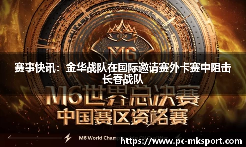 mk体育
