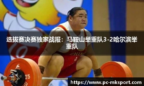 mk体育官方网站