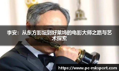 mk体育