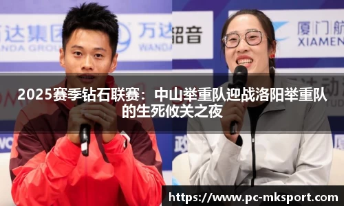 mk体育官网