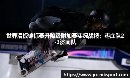 mk体育官方网站