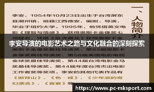 mk体育官网