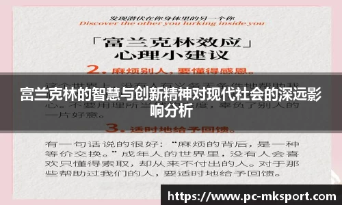 mk体育