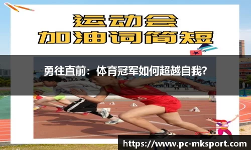 mk体育