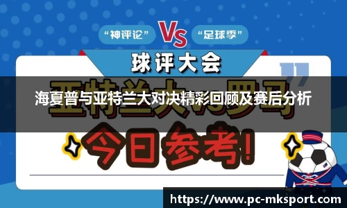 mk体育