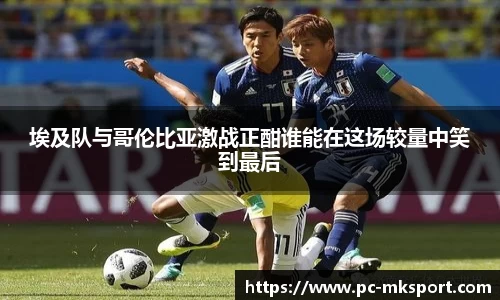 mk体育
