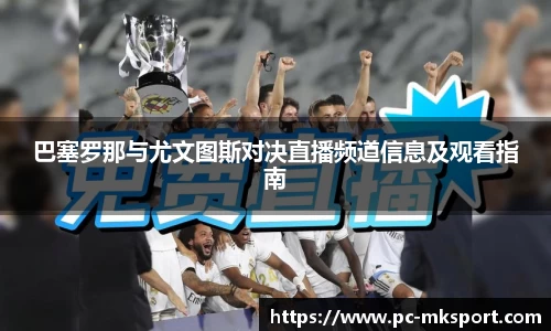 mk体育官方网站