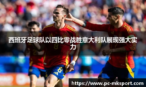 mk体育官方网站
